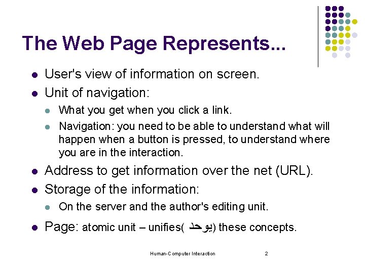 The Web Page Represents. . . l l User's view of information on screen. The Web Page Represents. . . l l User's view of information on screen.