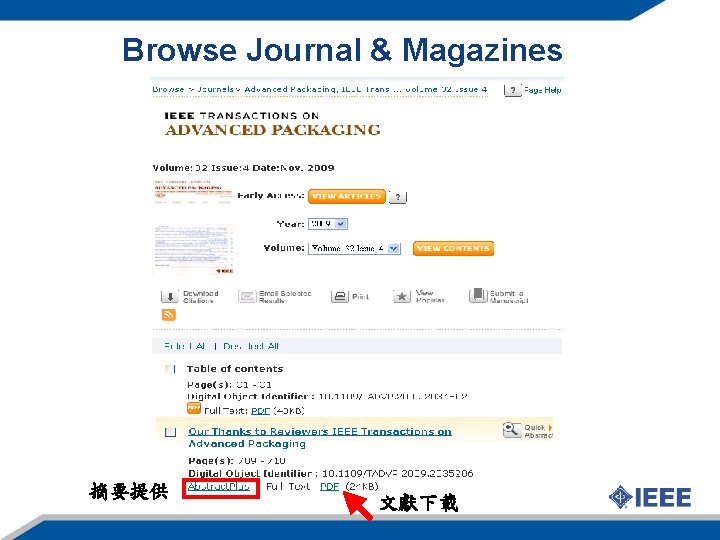 Browse Journal & Magazines 摘要提供 文獻下載 