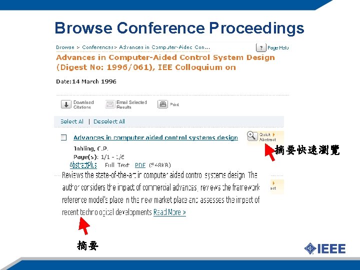 Browse Conference Proceedings 摘要快速瀏覽 摘要 