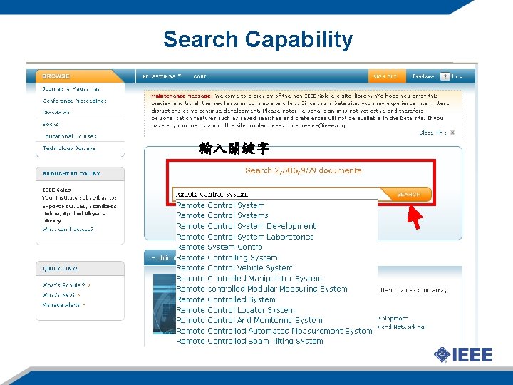 Search Capability 輸入關鍵字 