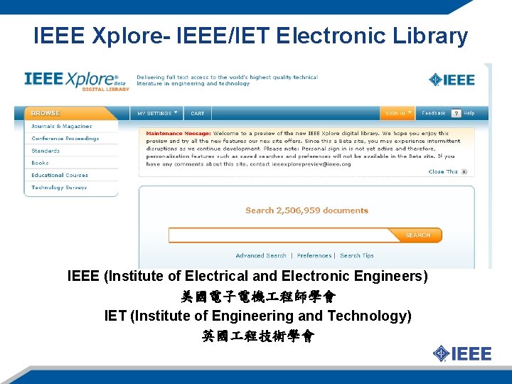 IEEE Xplore- IEEE/IET Electronic Library IEEE (Institute of Electrical and Electronic Engineers) 美國電子電機 程師學會