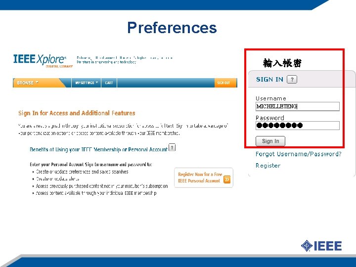 Preferences 輸入帳密 