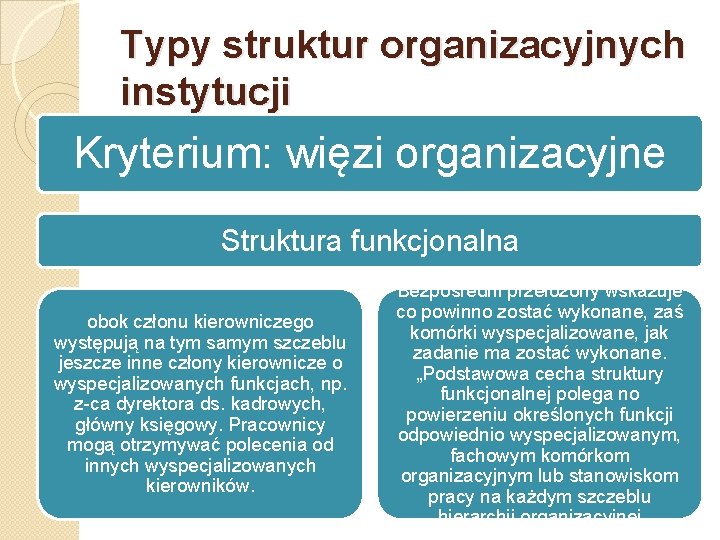 Typy struktur organizacyjnych instytucji Kryterium: więzi organizacyjne Struktura funkcjonalna obok członu kierowniczego występują na