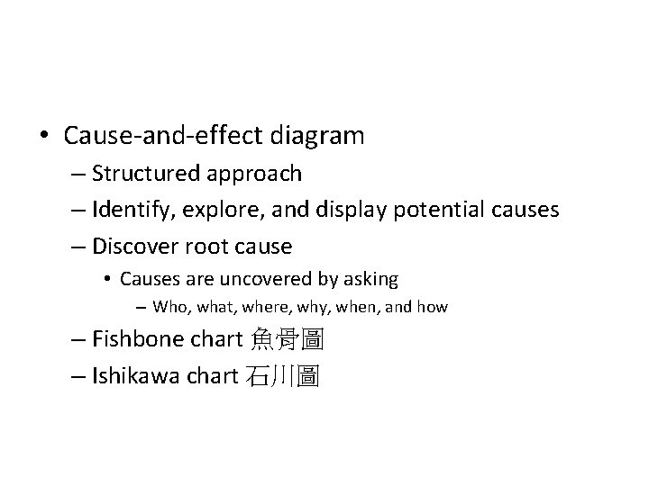  • Cause-and-effect diagram – Structured approach – Identify, explore, and display potential causes