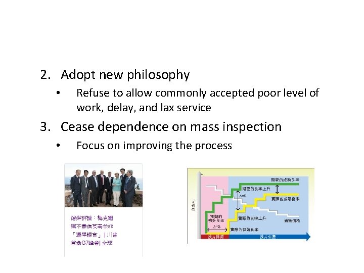2. Adopt new philosophy • Refuse to allow commonly accepted poor level of work,