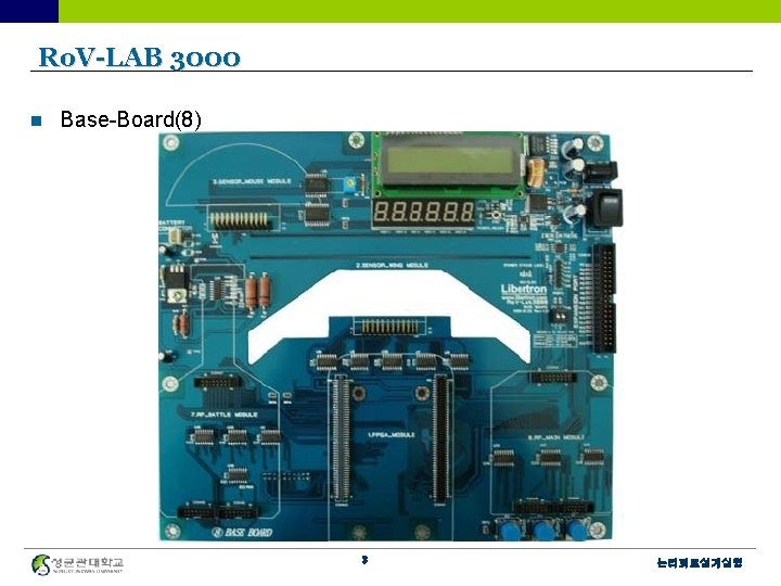 Ro. V-LAB 3000 n Base-Board(8) 3 논리회로설계실험 