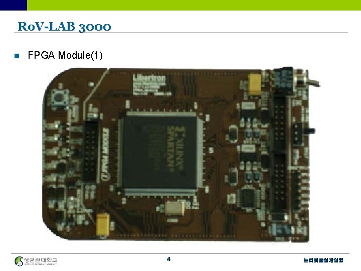 Ro. V-LAB 3000 n FPGA Module(1) 4 논리회로설계실험 