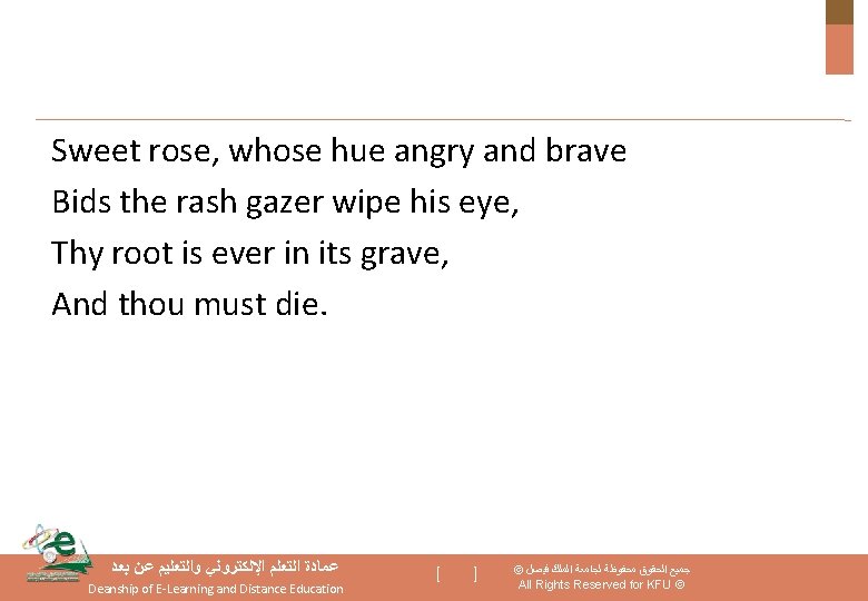 Sweet rose, whose hue angry and brave Bids the rash gazer wipe his eye,