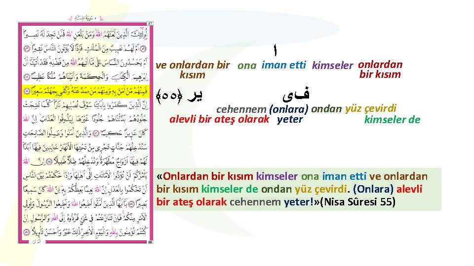  ﺍ ve onlardan bir ona iman etti kimseler onlardan bir kısım ﴾٥٥﴿ ﻳﺮ