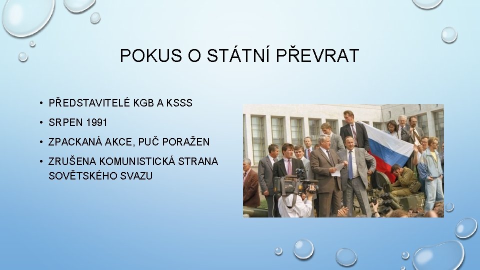 POKUS O STÁTNÍ PŘEVRAT • PŘEDSTAVITELÉ KGB A KSSS • SRPEN 1991 • ZPACKANÁ