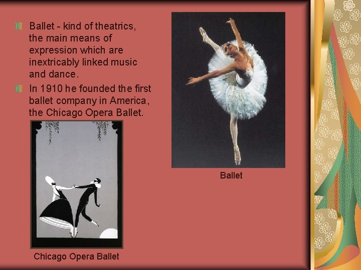 Ballet - kind of theatrics, the main means of expression which are inextricably linked