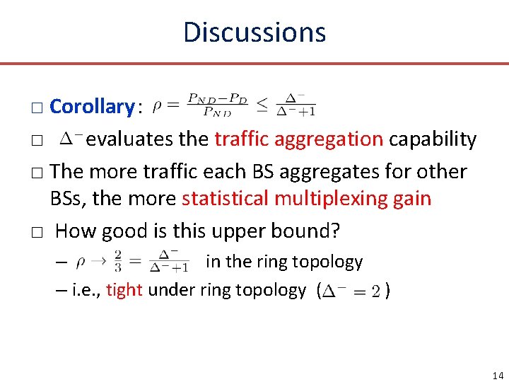 Discussions □ Corollary: □ evaluates the traffic aggregation capability □ The more traffic each