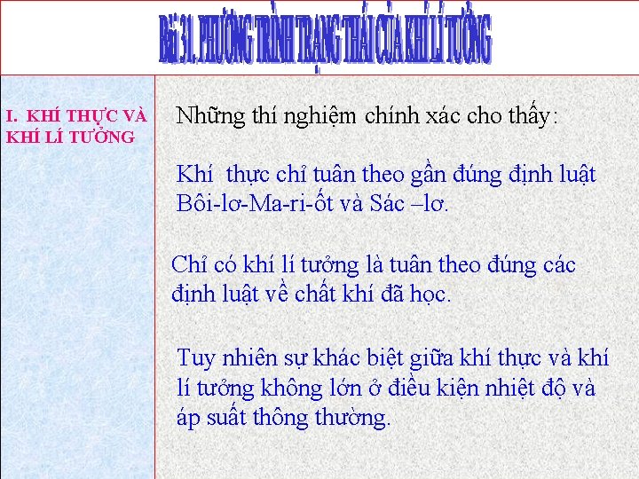 I. KHÍ THỰC VÀ KHÍ LÍ TƯỞNG Những thí nghiệm chính xác cho thấy: