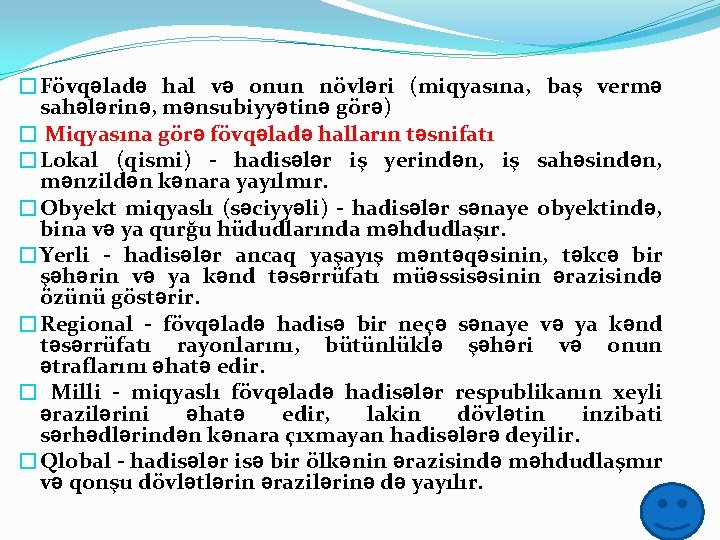 �Fövqəladə hal və onun növləri (miqyasına, baş vermə sahələrinə, mənsubiyyətinə görə) � Miqyasına görə