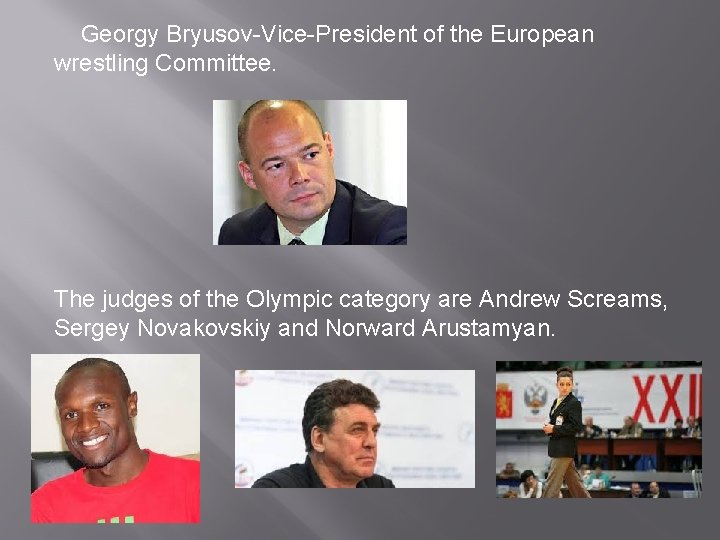Georgy Bryusov-Vice-President of the European wrestling Committee. The judges of the Olympic category are