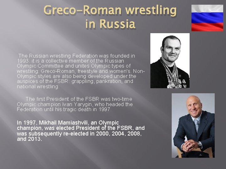 Greco-Roman wrestling in Russia The Russian wrestling Federation was founded in 1993. it is