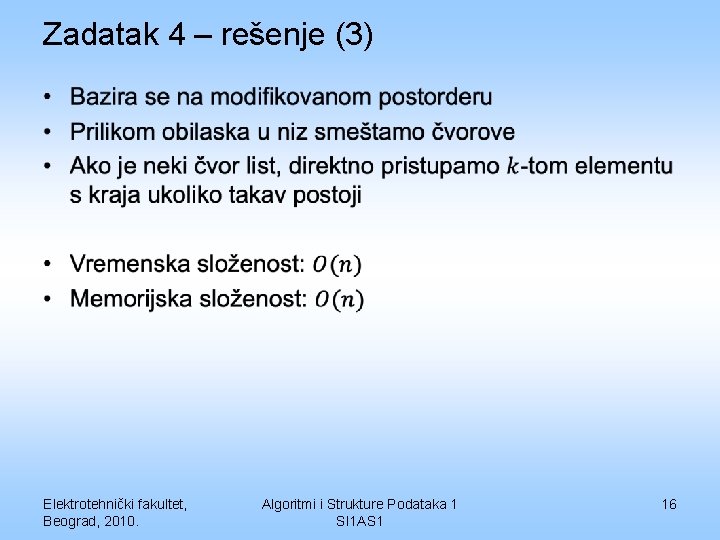 Zadatak 4 – rešenje (3) • Elektrotehnički fakultet, Beograd, 2010. Algoritmi i Strukture Podataka