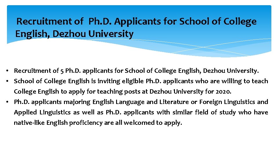 Recruitment of Ph. D. Applicants for School of College English, Dezhou University • Recruitment
