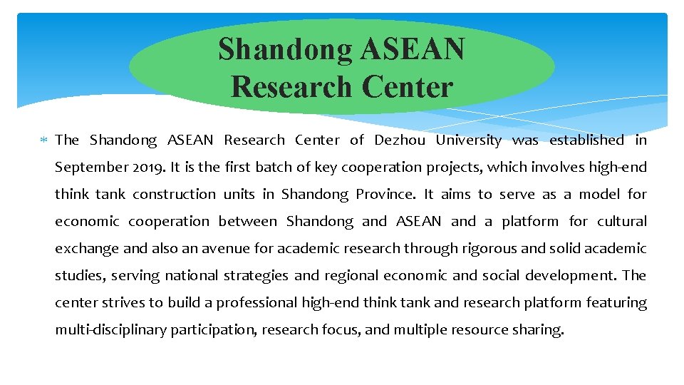 Shandong ASEAN Research Center The Shandong ASEAN Research Center of Dezhou University was established