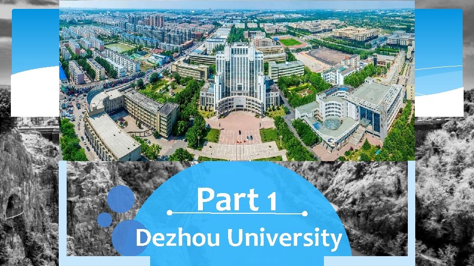 Part 1 Dezhou University 