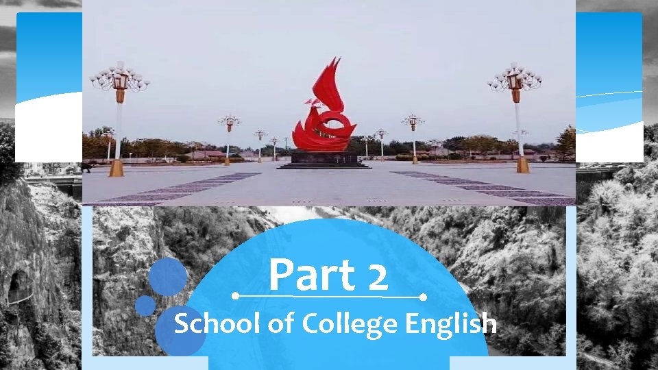 Part 2 School of College English 
