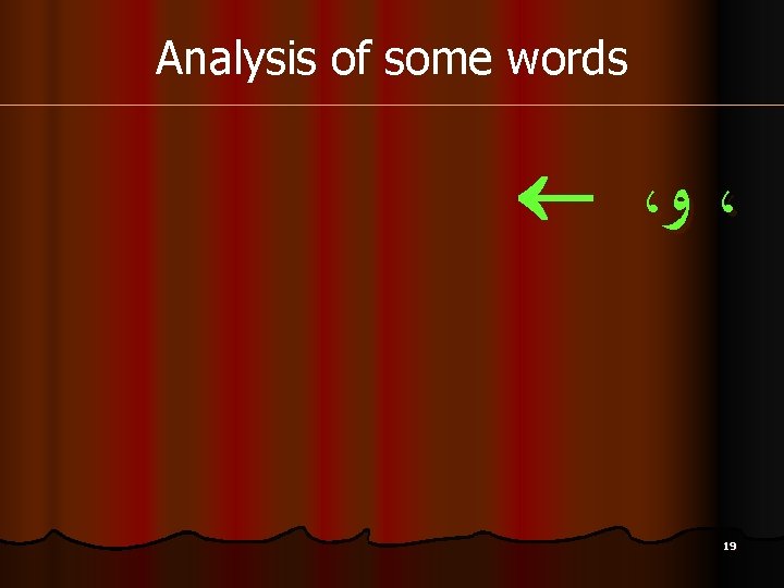 Analysis of some words ، ﻭ ، 19 