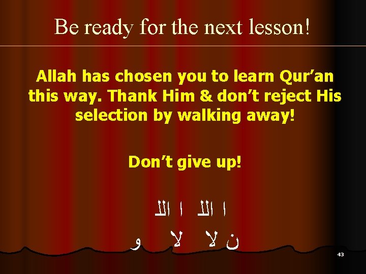 Be ready for the next lesson! Allah has chosen you to learn Qur’an this