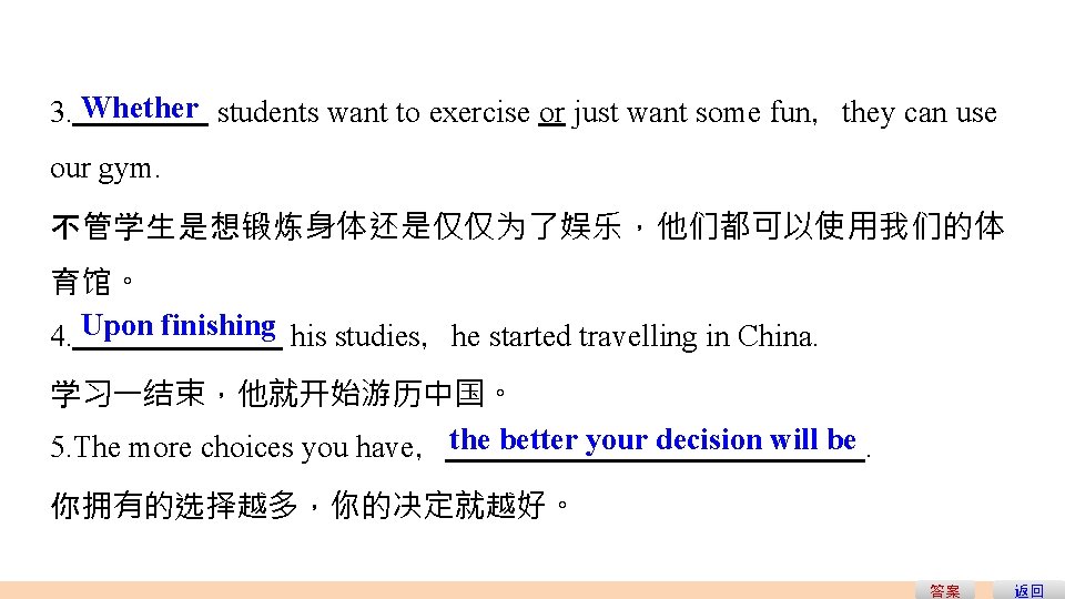 3. Whether students want to exercise or just want some fun,they can use our 3. Whether students want to exercise or just want some fun,they can use our