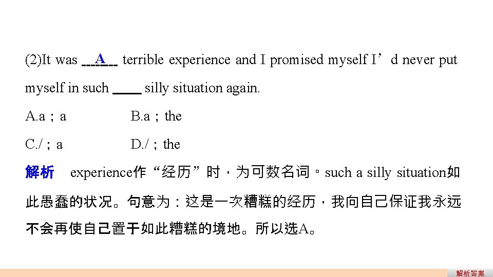 (2)It was A myself in such terrible experience and I promised myself I’d never (2)It was A myself in such terrible experience and I promised myself I’d never