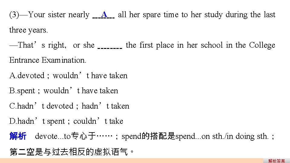 (3)—Your sister nearly A all her spare time to her study during the last (3)—Your sister nearly A all her spare time to her study during the last