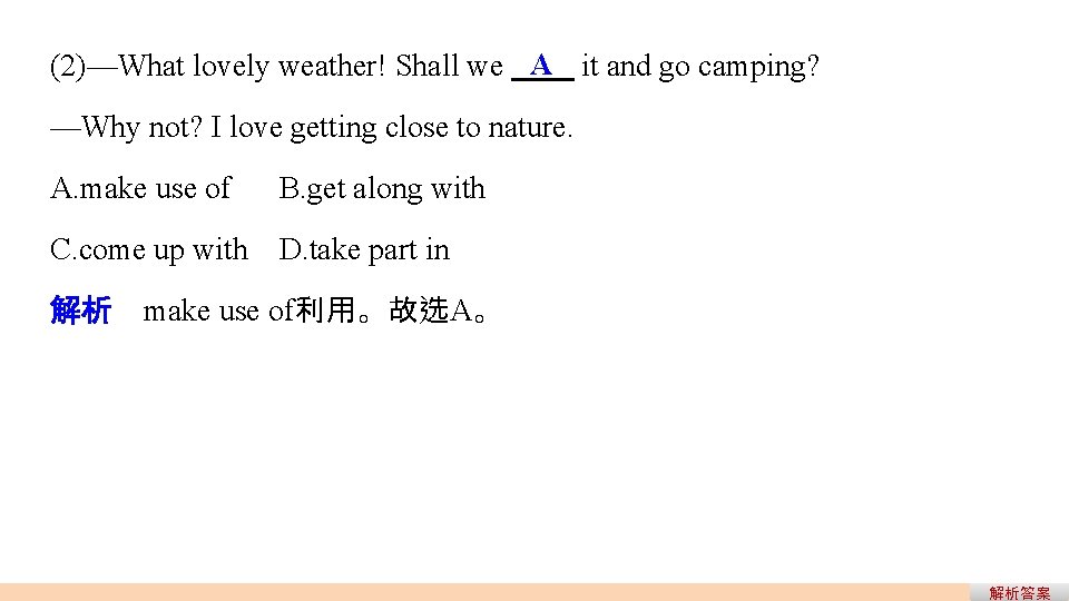 (2)—What lovely weather! Shall we A it and go camping? —Why not? I love (2)—What lovely weather! Shall we A it and go camping? —Why not? I love