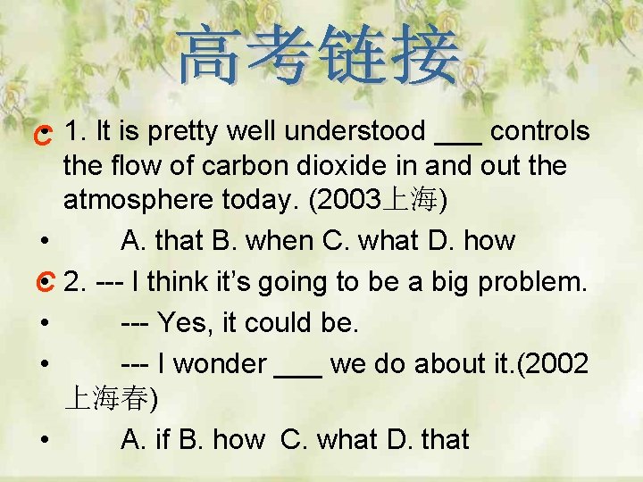 C • 1. It is pretty well understood ___ controls the flow of carbon