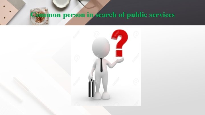 Common person in search of public services 