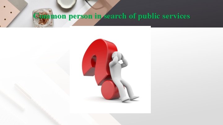 Common person in search of public services 