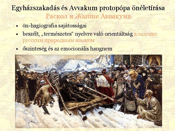 Egyházszakadás és Avvakum protopópa önéletírása Раскол и Житие Аввакума • ön-hagiografia sajátosságai • beszélt, Egyházszakadás és Avvakum protopópa önéletírása Раскол и Житие Аввакума • ön-hagiografia sajátosságai • beszélt,