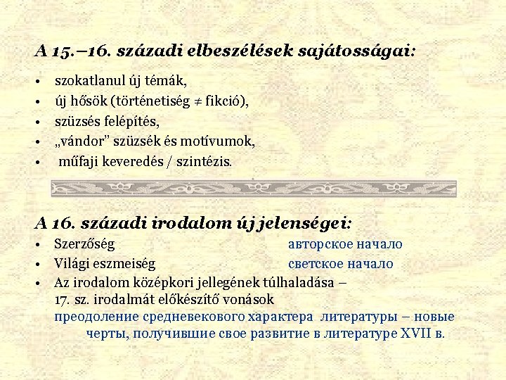 A 15. – 16. századi elbeszélések sajátosságai: • • • szokatlanul új témák, új A 15. – 16. századi elbeszélések sajátosságai: • • • szokatlanul új témák, új