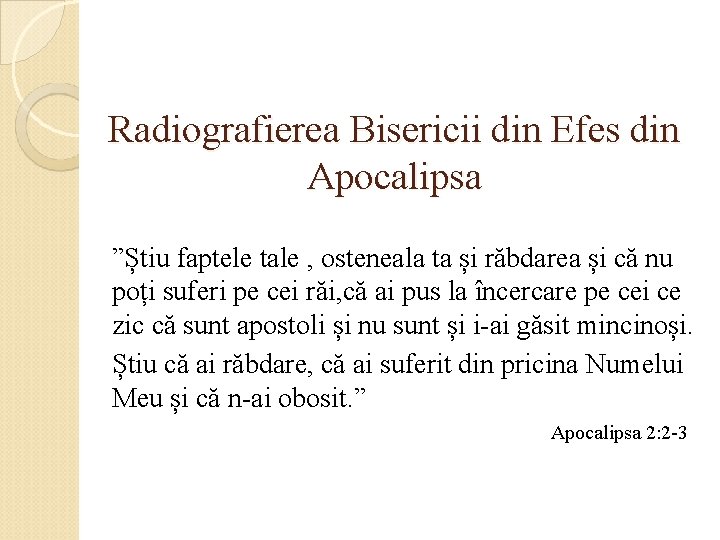 Radiografierea Bisericii din Efes din Apocalipsa ”Știu faptele tale , osteneala ta și răbdarea