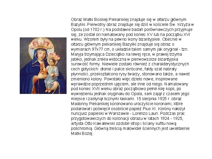 Obraz Matki Boskiej Piekarskiej znajduje się w ołtarzu głównym Bazyliki. Pierwotny obraz znajduje się