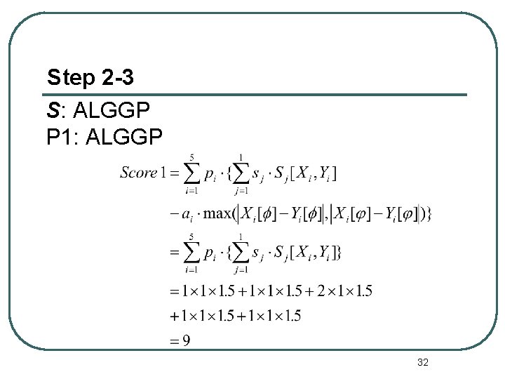 Step 2 -3 S: ALGGP P 1: ALGGP 32 
