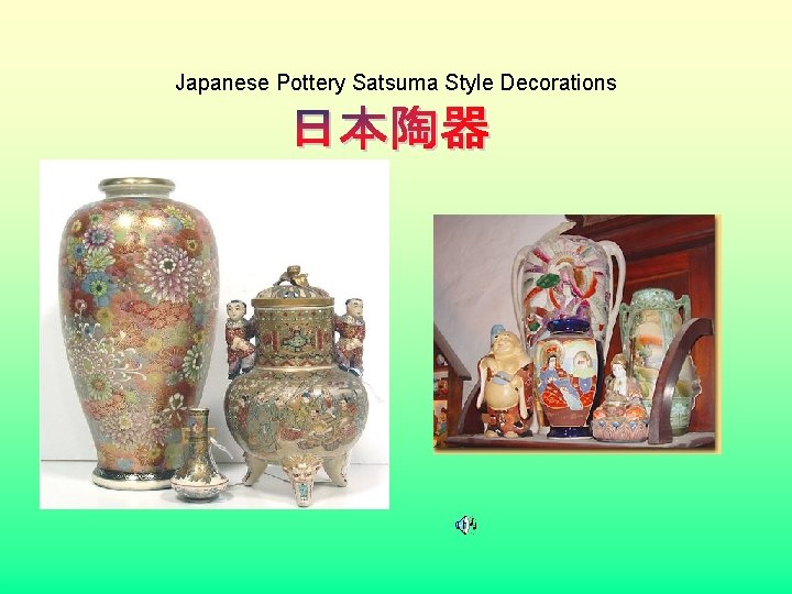 Japanese Pottery Satsuma Style Decorations 