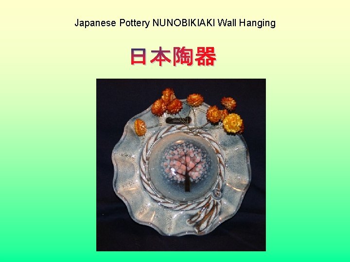 Japanese Pottery NUNOBIKIAKI Wall Hanging 