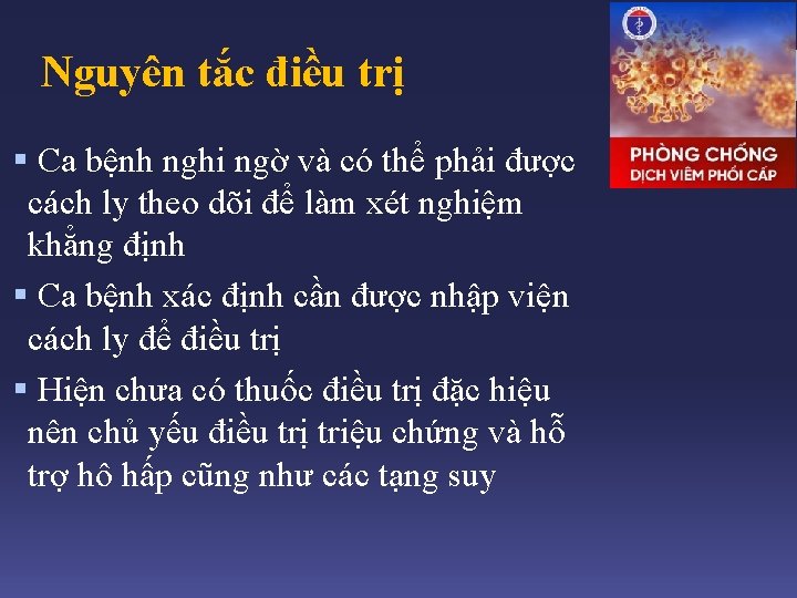 Nguyên tắc điều trị § Ca bệnh nghi ngờ và có thể phải được