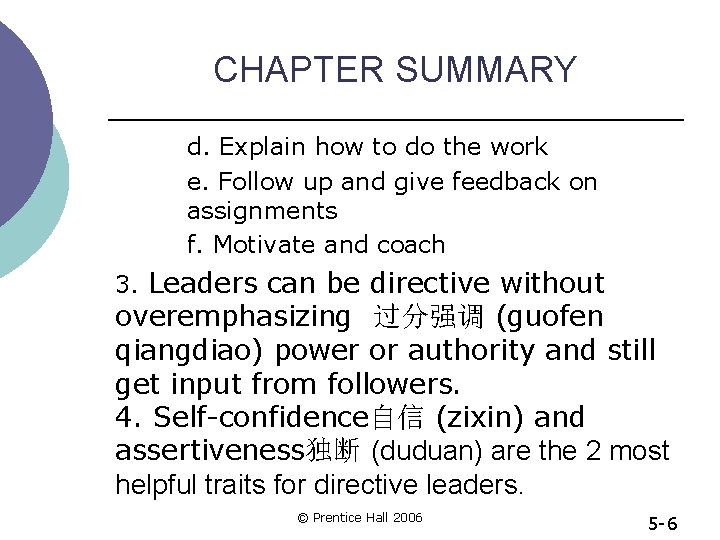 CHAPTER SUMMARY d. Explain how to do the work e. Follow up and give