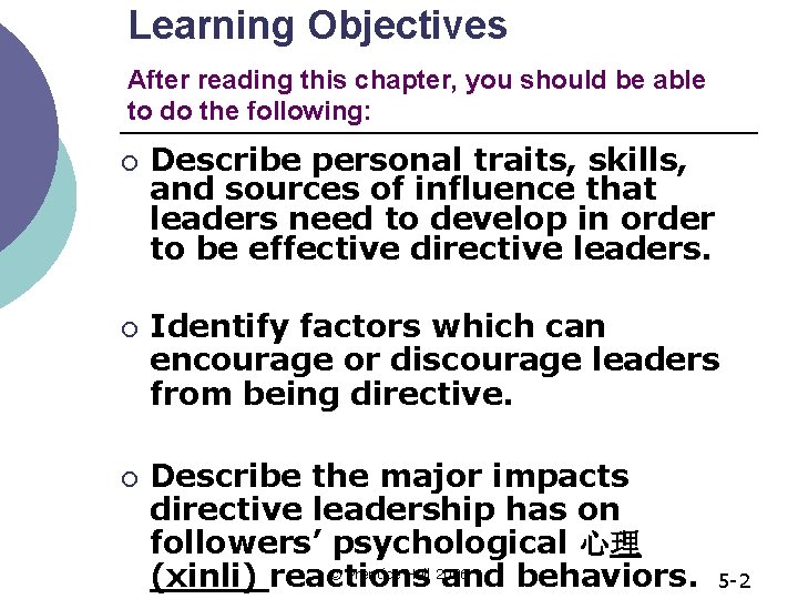 Learning Objectives After reading this chapter, you should be able to do the following: