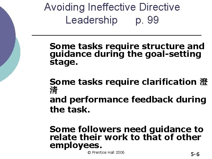 Avoiding Ineffective Directive Leadership p. 99 Some tasks require structure and guidance during the