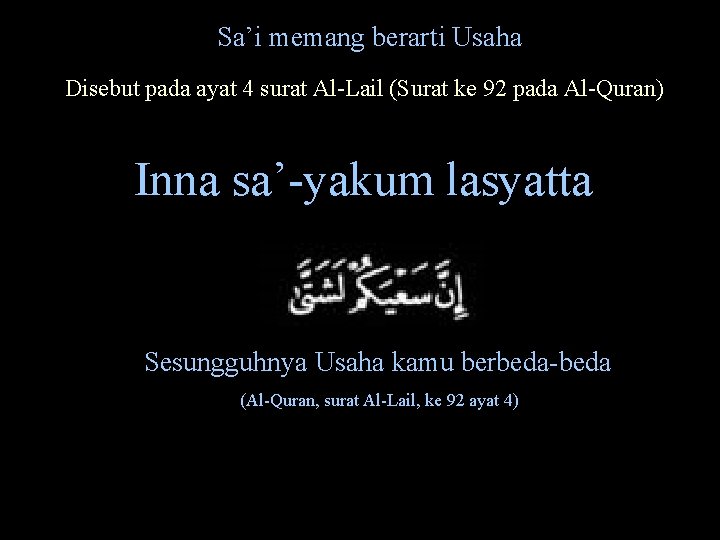 Sa’i memang berarti Usaha Disebut pada ayat 4 surat Al-Lail (Surat ke 92 pada