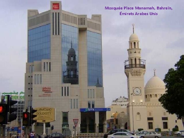 Mosquée Place Manamah, Bahreïn, Émirats Arabes Unis 