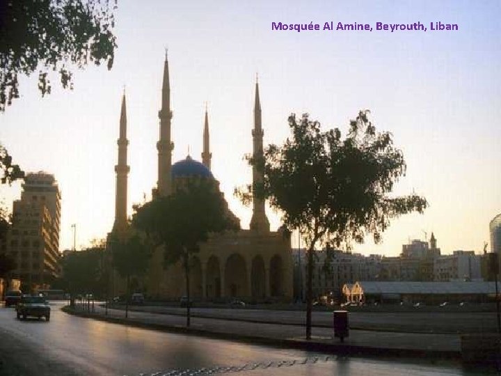 Mosquée Al Amine, Beyrouth, Liban 