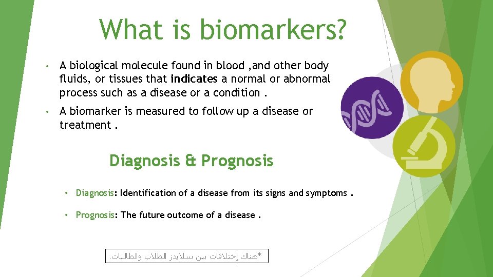 What is biomarkers? • A biological molecule found in blood , and other body