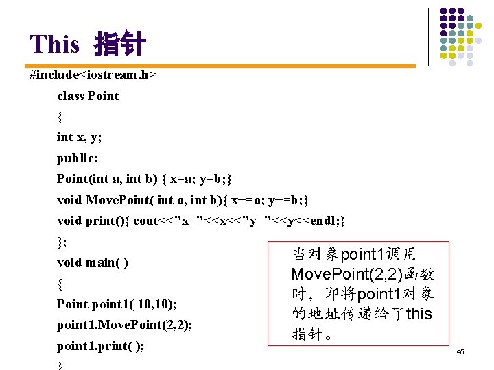This 指针 #include<iostream. h> class Point { int x, y; public: Point(int a, int
